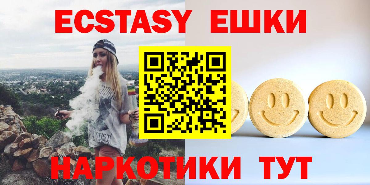 Экстази бентли Калуга