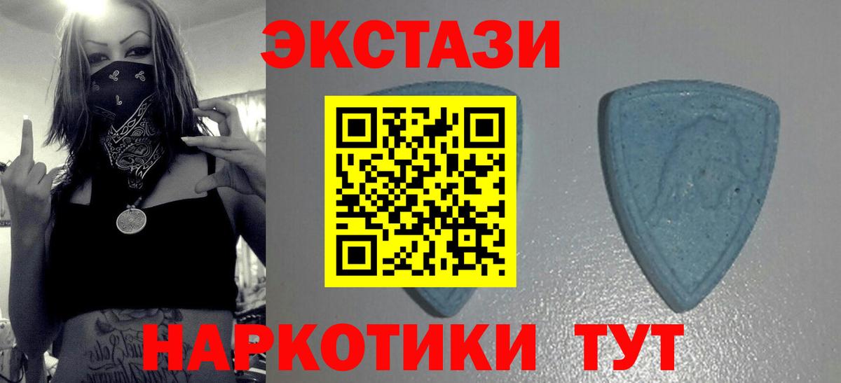 Калуга  Экстази Punisher  Экстази  Вход с VPN 