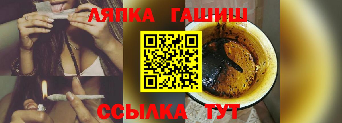 ГАШИШ ice o lator  закладка  Калуга  Вход с VPN  Гашиш ice o lator 