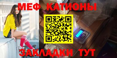 дурь Краснокаменск