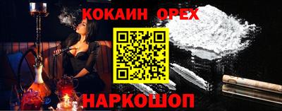 дурь Краснокаменск