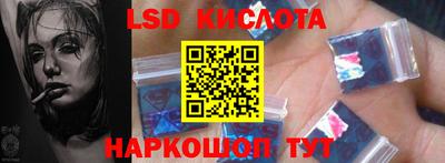 трава Краснодар
