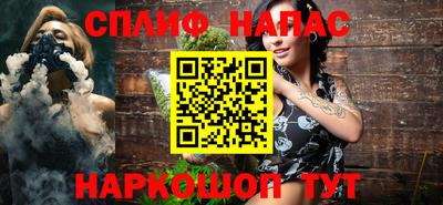 дурь Краснокаменск