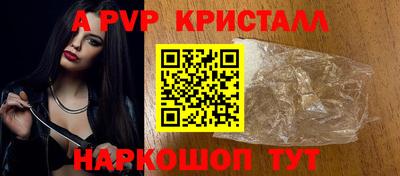 трава Краснодар