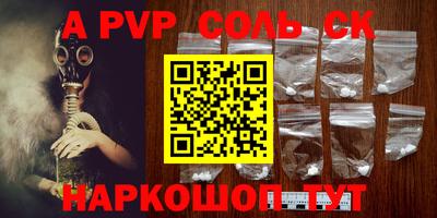дурь Краснокаменск