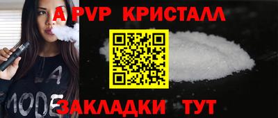 дурь Краснокаменск