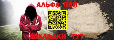 дурь Краснокаменск