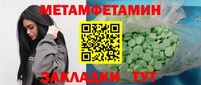 трава Краснодар