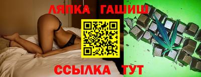 трава Краснодар