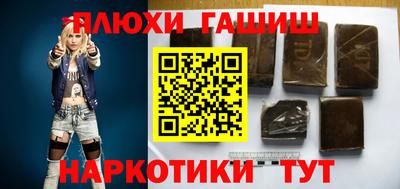 дурь Краснокаменск