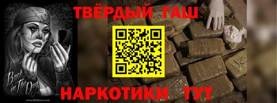 дурь Краснокаменск