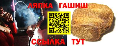 дурь Краснокаменск