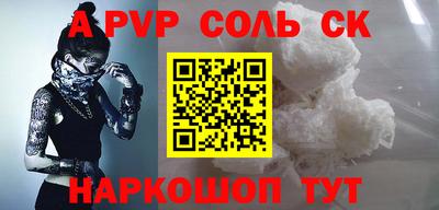 трава Краснодар