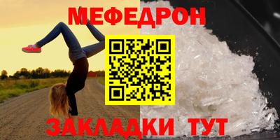 мдпв Краснознаменск