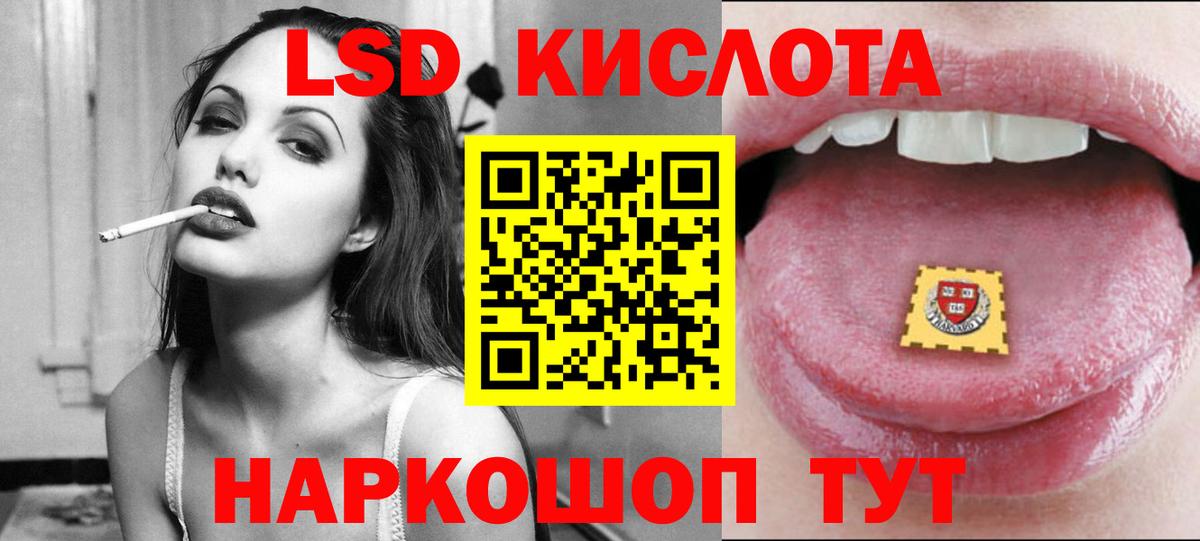 ЛСД экстази ecstasy Калуга