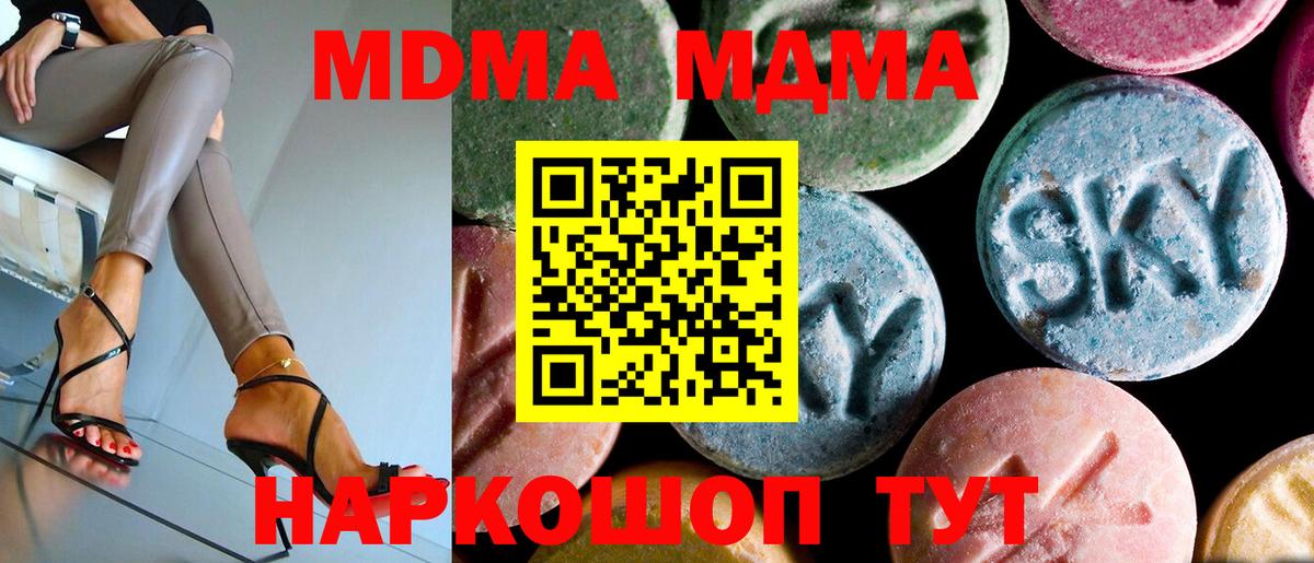 MDMA VHQ  MDMA crystal  Вход с VPN  MDMA  Калуга 