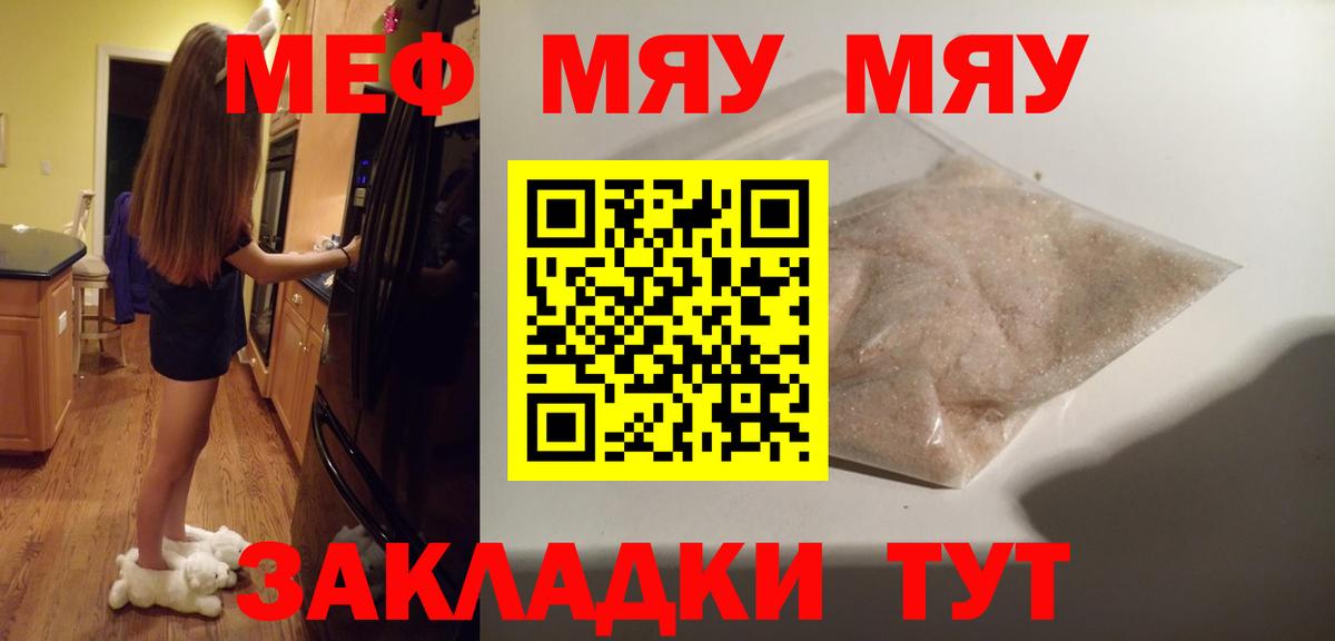 ГАШ  A-PVP СК кристаллы  Калуга  Мефедрон кристаллы  Вход с VPN  Канабис  ЭКСТАЗИ 