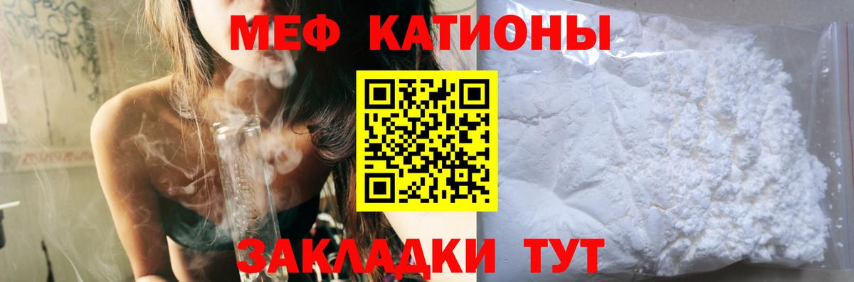 МЕФ Калуга