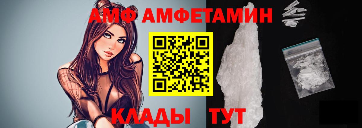 МЕТАМФЕТАМИН  МЕТАМФЕТАМИН пудра  Калуга  Вход с VPN  МЕТАМФЕТАМИН пудра 