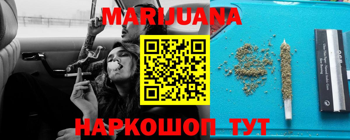 NBOMe Калуга